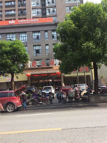 新闻资讯
